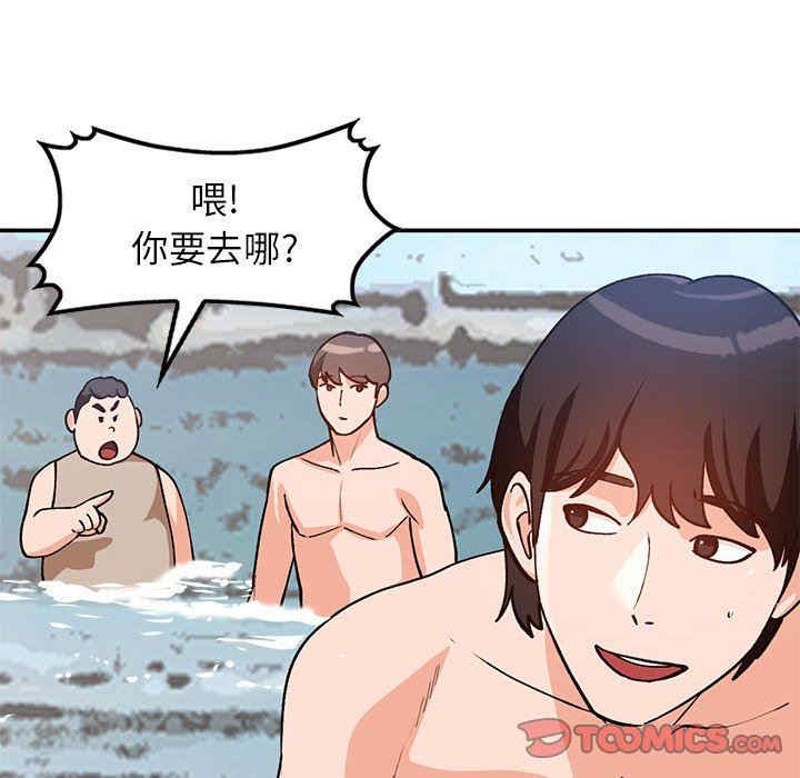 小镇上的女人们/她们的小秘密