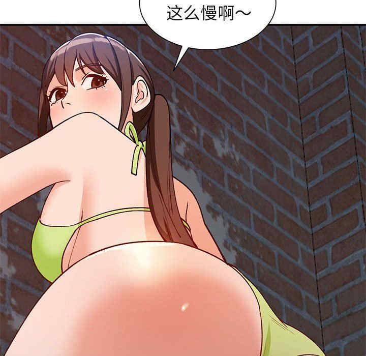 小镇上的女人们/她们的小秘密