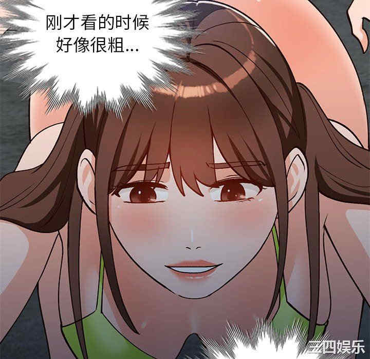 小镇上的女人们/她们的小秘密