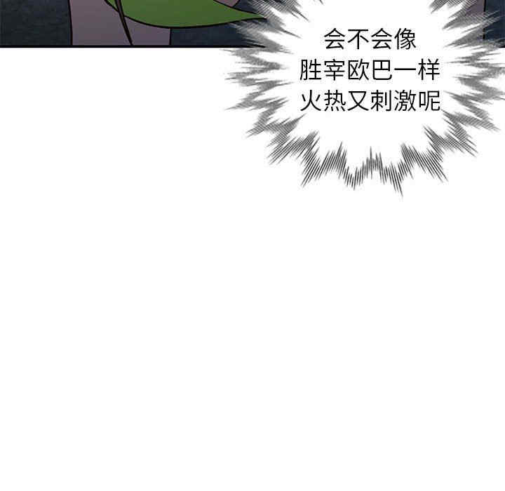 小镇上的女人们/她们的小秘密