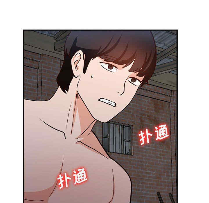 小镇上的女人们/她们的小秘密