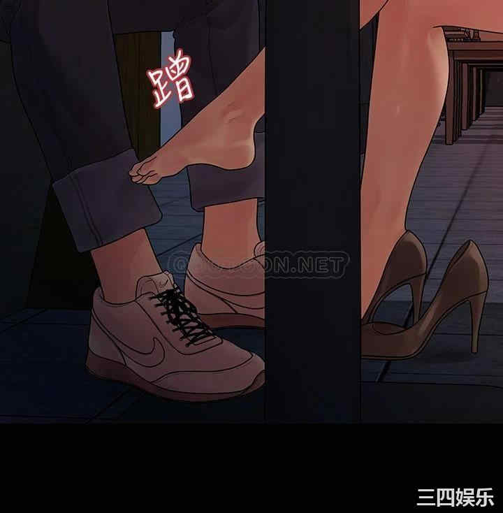 我们的非常关系