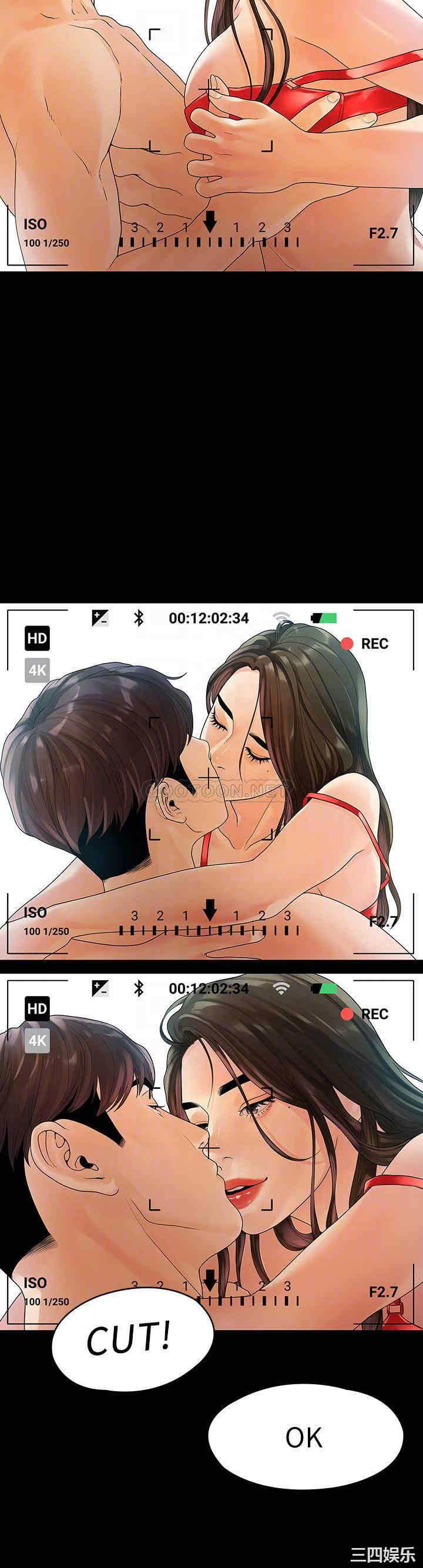 我们的非常关系