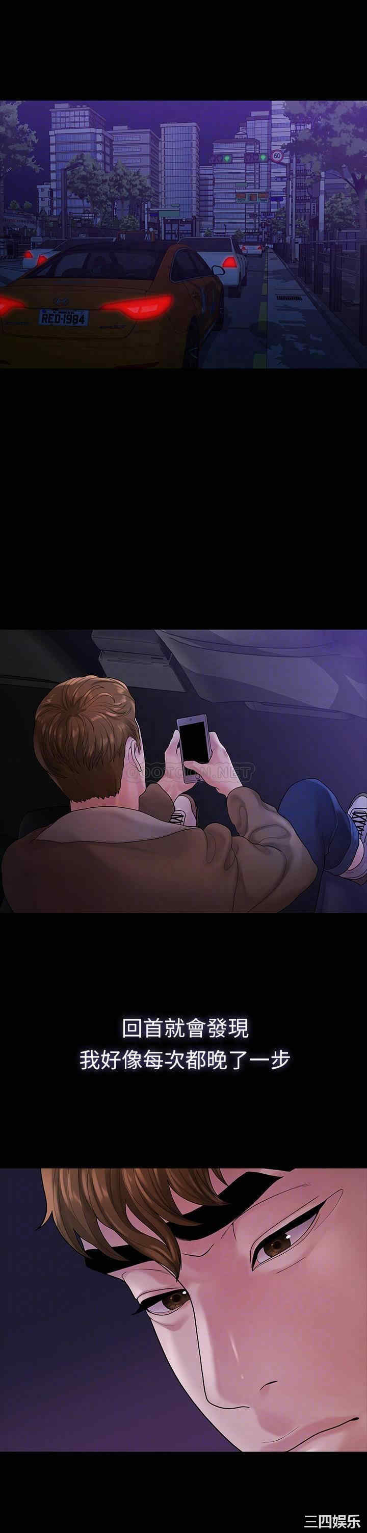 我们的非常关系