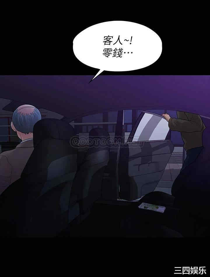 我们的非常关系