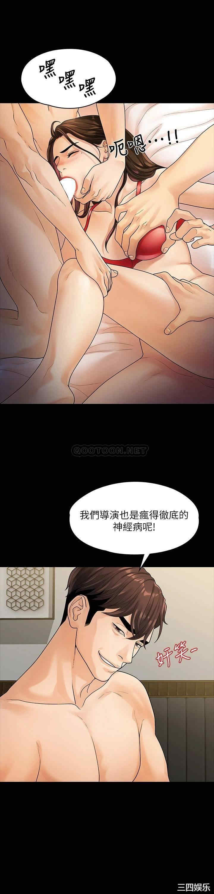 我们的非常关系