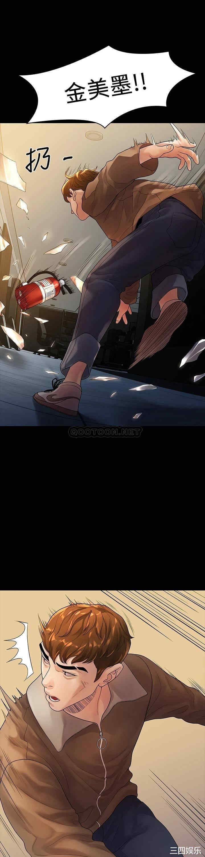 我们的非常关系