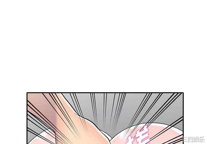 楼下房客不安分/偷食的滋味