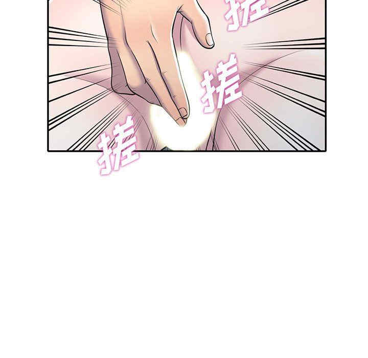 楼下房客不安分/偷食的滋味