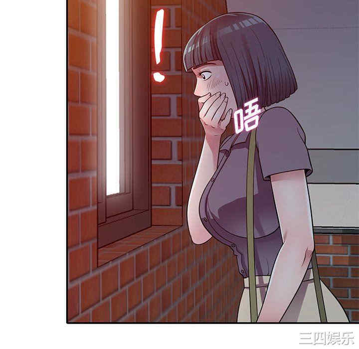 楼下房客不安分/偷食的滋味