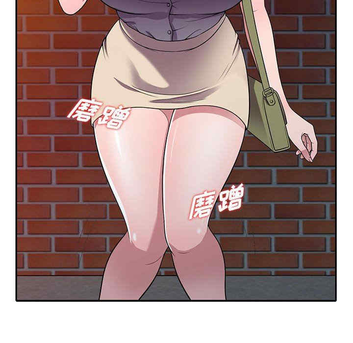 楼下房客不安分/偷食的滋味