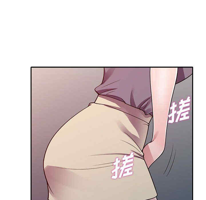 楼下房客不安分/偷食的滋味