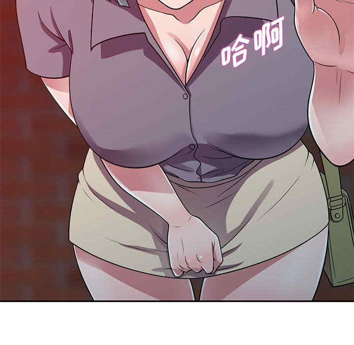 楼下房客不安分/偷食的滋味