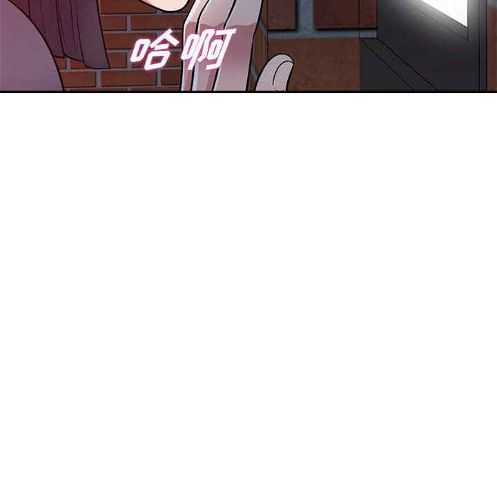 楼下房客不安分/偷食的滋味