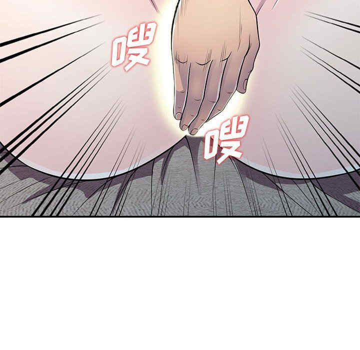 楼下房客不安分/偷食的滋味