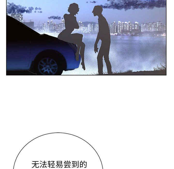 变脸逆袭/变身面膜