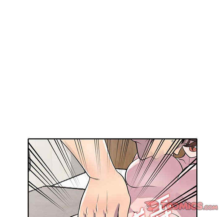 楼下房客不安分/偷食的滋味