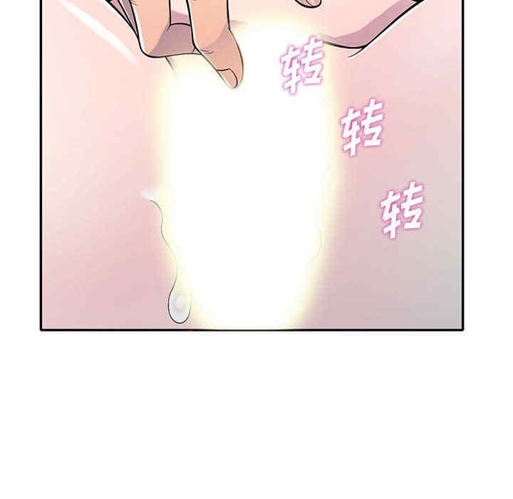 楼下房客不安分/偷食的滋味