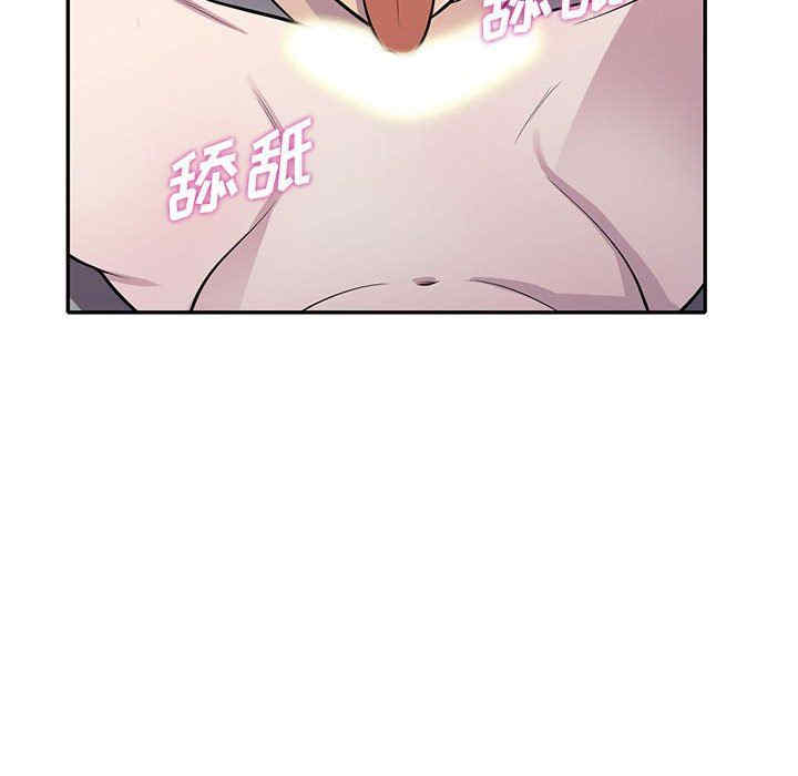 楼下房客不安分/偷食的滋味