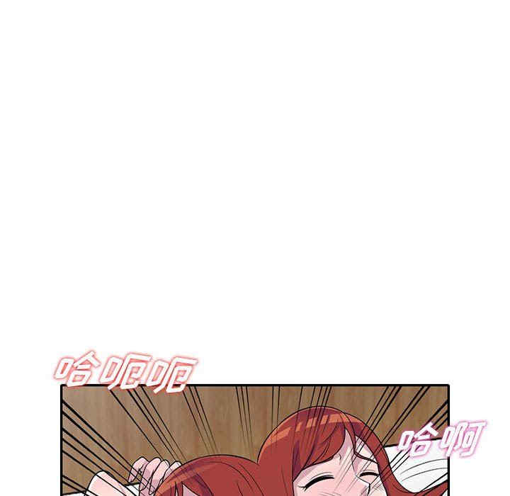 楼下房客不安分/偷食的滋味