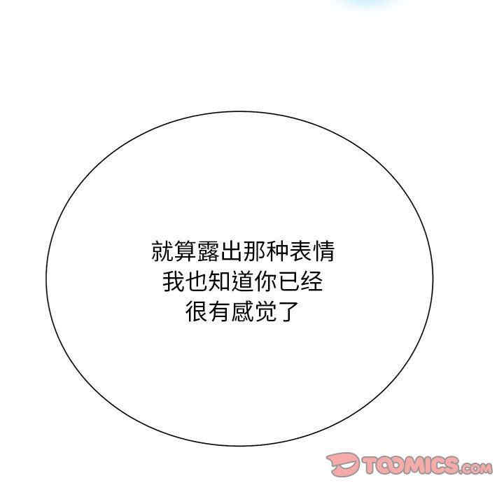 变脸逆袭/变身面膜