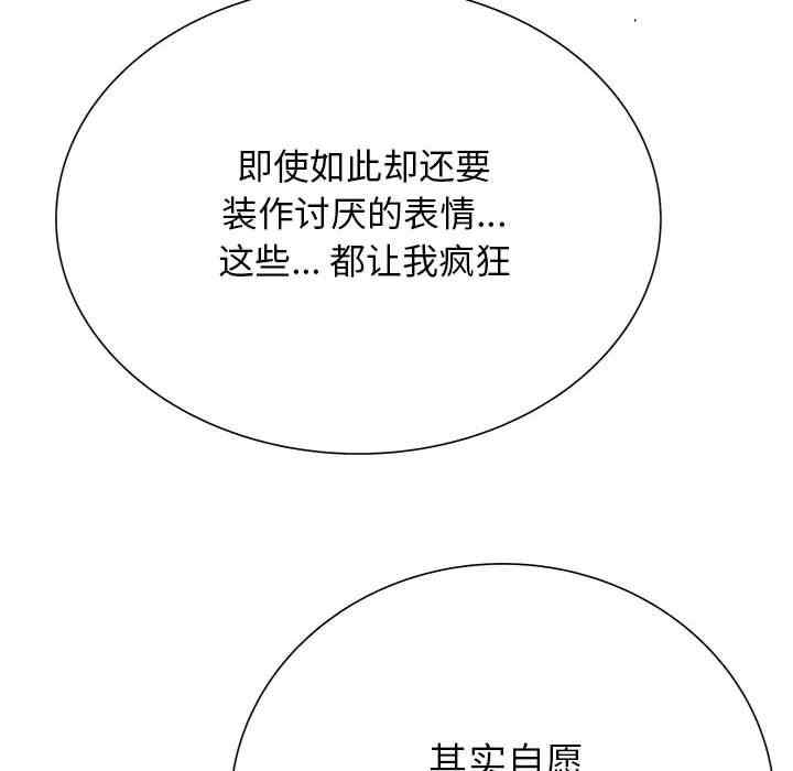 变脸逆袭/变身面膜