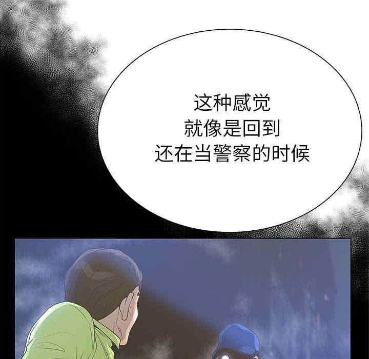 变脸逆袭/变身面膜