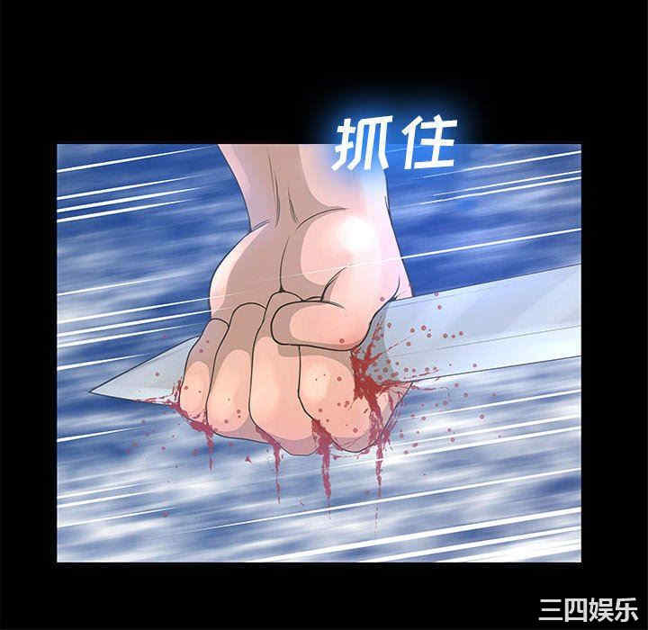 变脸逆袭/变身面膜