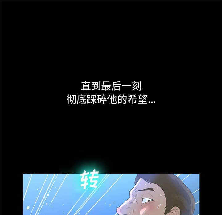 变脸逆袭/变身面膜