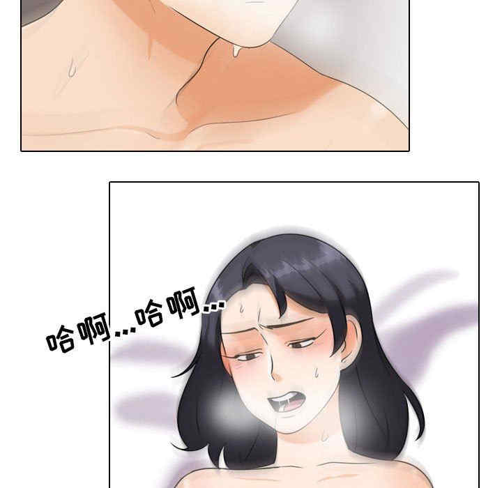 同事换换爱