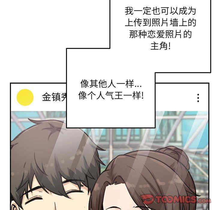 最惨房东并不惨/恶霸室友毋通来