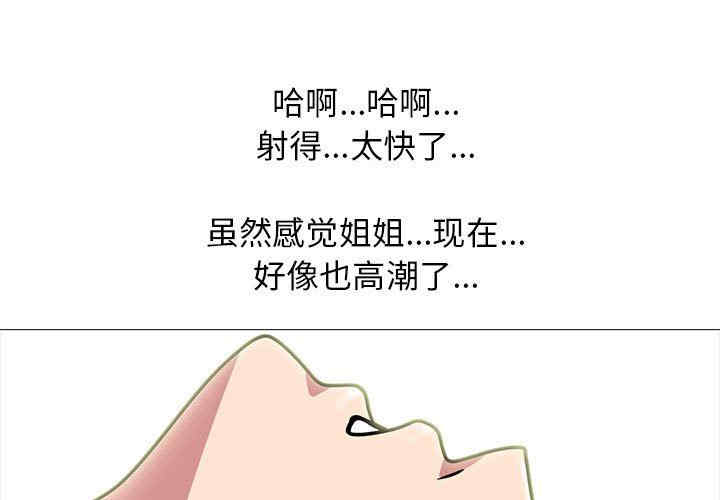 心机女教授