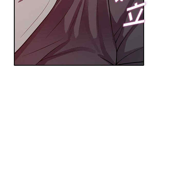 楼下房客不安分/偷食的滋味