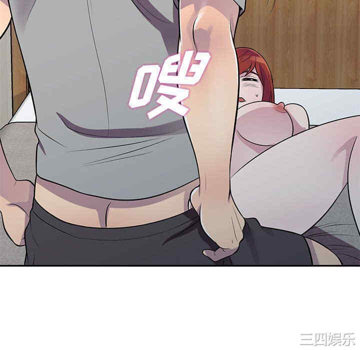 楼下房客不安分/偷食的滋味