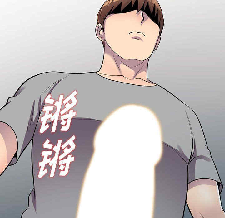 楼下房客不安分/偷食的滋味