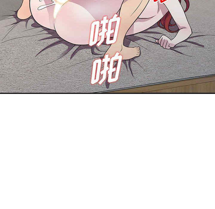 楼下房客不安分/偷食的滋味