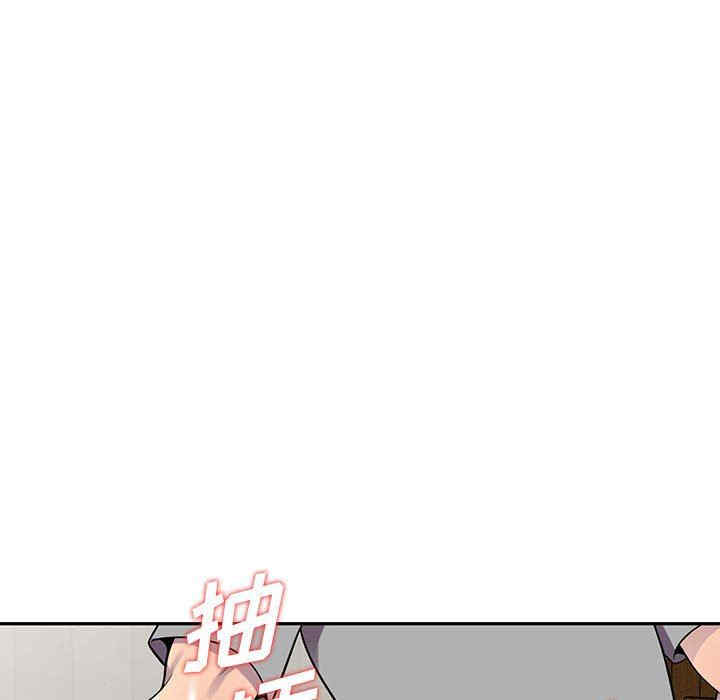 楼下房客不安分/偷食的滋味