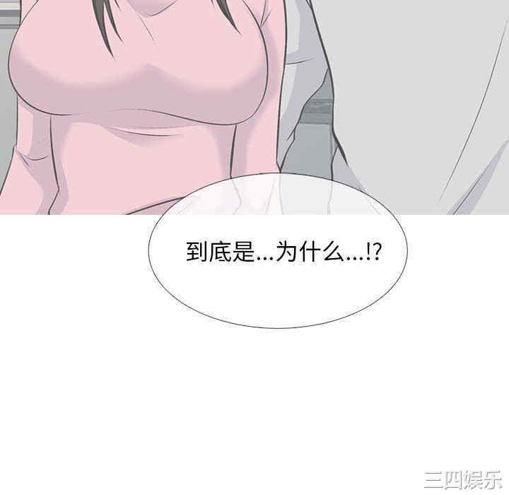 心机女教授