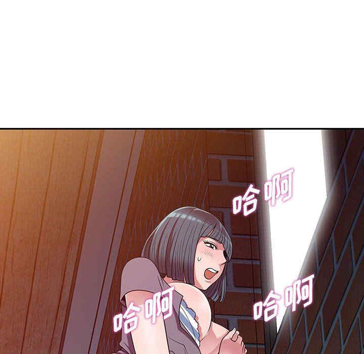 楼下房客不安分/偷食的滋味