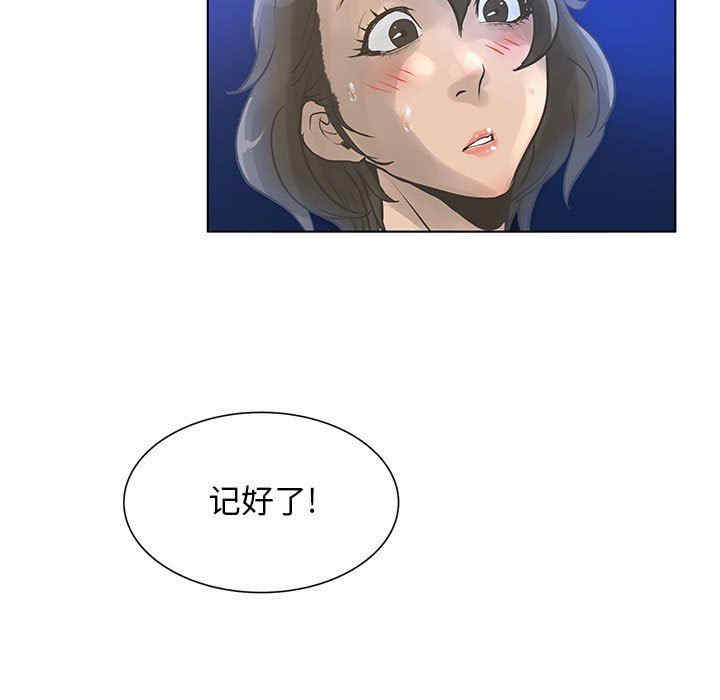 变脸逆袭/变身面膜