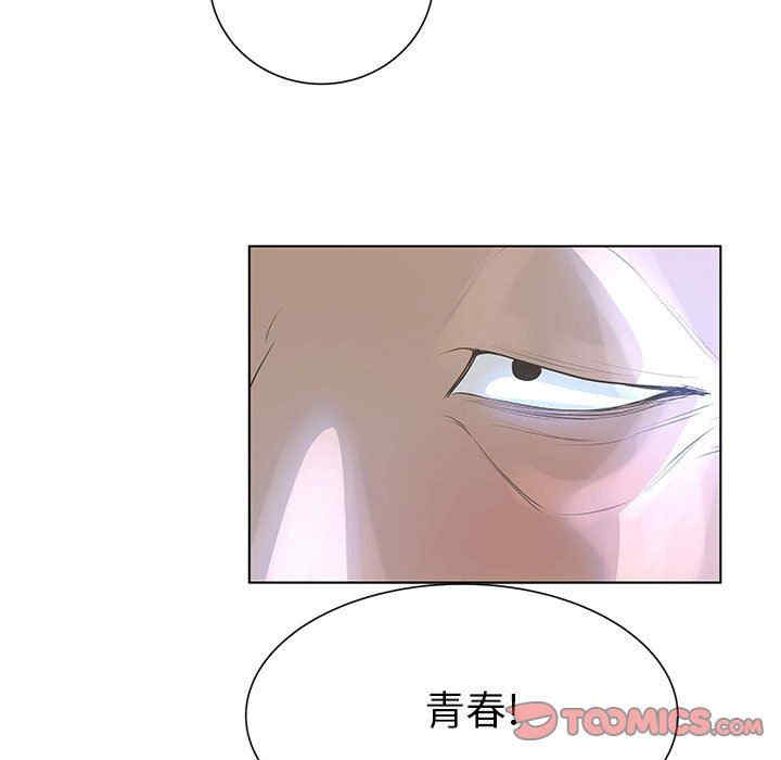 变脸逆袭/变身面膜