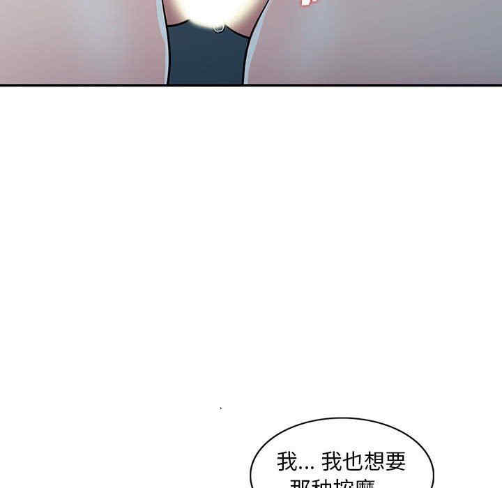 楼下房客不安分/偷食的滋味