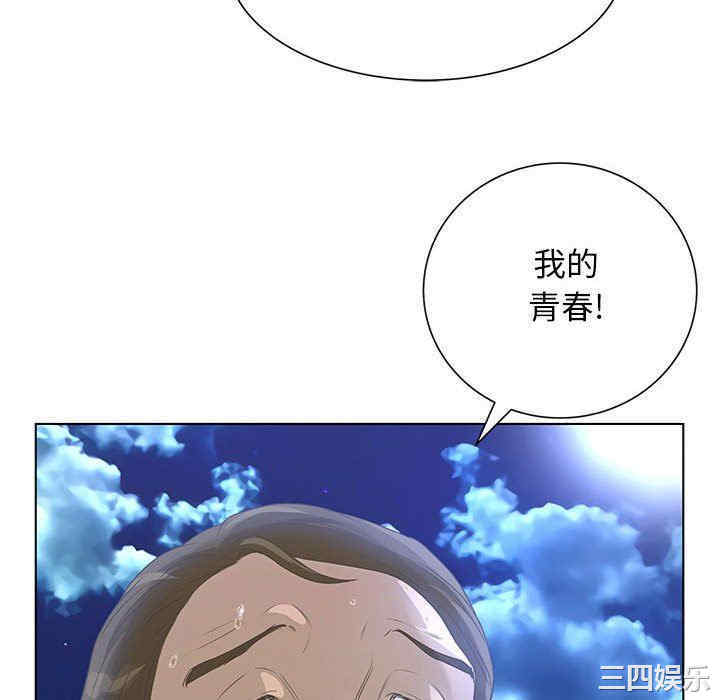 变脸逆袭/变身面膜