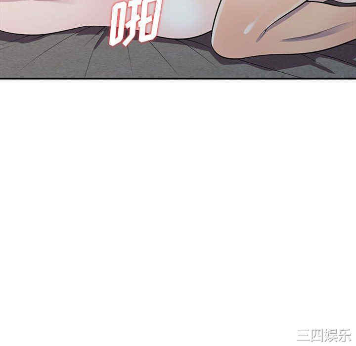 楼下房客不安分/偷食的滋味