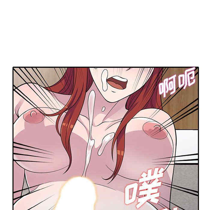 楼下房客不安分/偷食的滋味