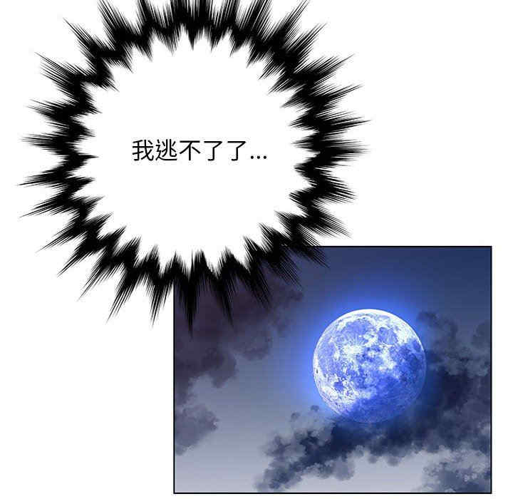 变脸逆袭/变身面膜