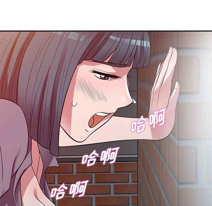 楼下房客不安分/偷食的滋味