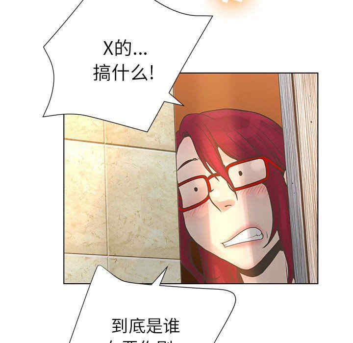 变脸逆袭/变身面膜