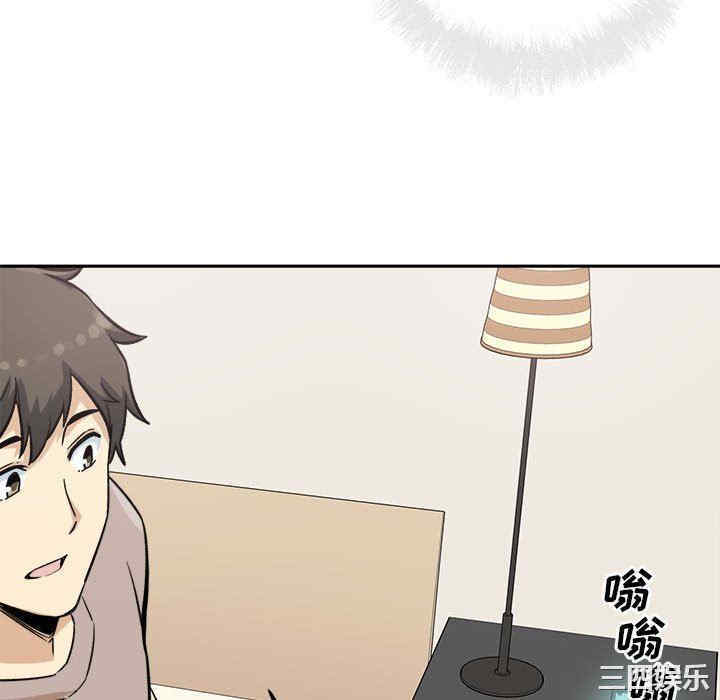 最惨房东并不惨/恶霸室友毋通来