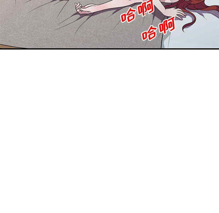 楼下房客不安分/偷食的滋味